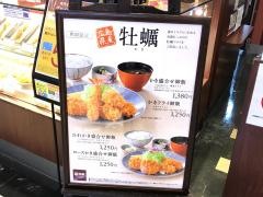 和幸イオンモール大和店
