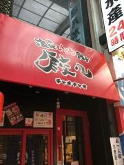 チャオチャオ　お初天神店
