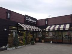 シャトレーゼ　蟹江店