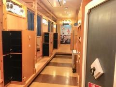 さかなや道場　新潟駅南２号店
