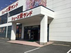 スポーツユニバーサル　山口周南店