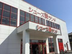 スポーツユニバーサル　山口周南店