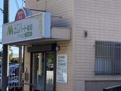エムハート薬局　たかね店