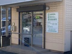 エムハート薬局　たかね店