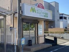 エムハート薬局　たかね店