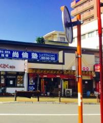 住吉市場