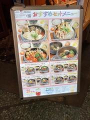 シジャン　広島ＮＴＴパセーラ　７Ｆ店