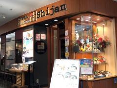 シジャン　広島ＮＴＴパセーラ　７Ｆ店