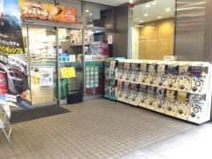 ファミリーマート　西新橋一丁目店