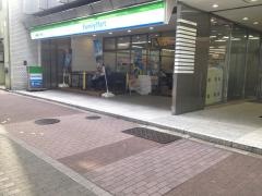 ファミリーマート　西新橋一丁目店