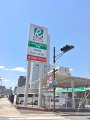 トヨタレンタリース兵庫尼崎店
