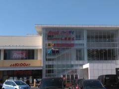 ベビー・子供用品バースデイヨークタウン長町店
