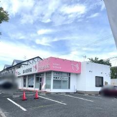 鈴木接骨院