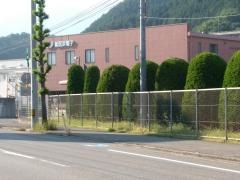 新居浜電子株式会社