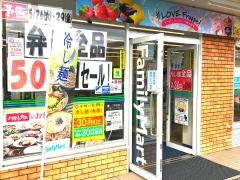 ファミリーマート　宇土浦田町店