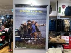 ライトオン　イオンＳＥＮＲＩＴＯ店