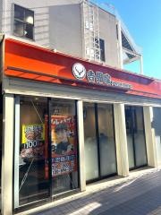 吉野家　小田急新百合ヶ丘駅店