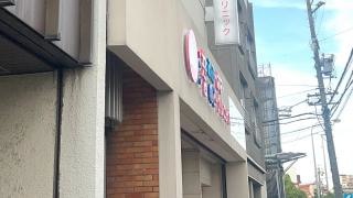 港みみ・はな・のどクリニック
