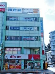河合塾Ｗｉｎｇｓ　岡崎教室