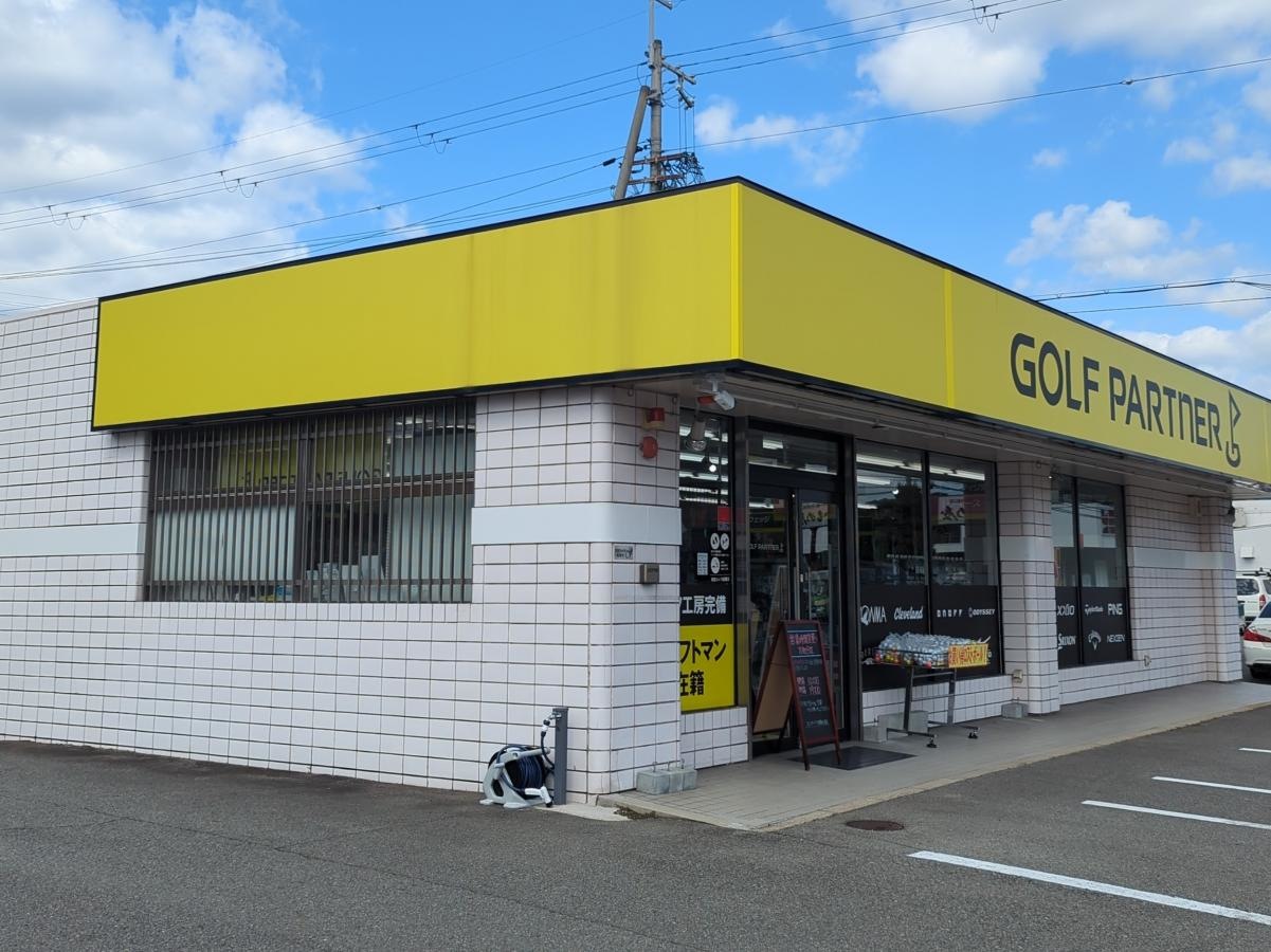 GOLFPARTNER