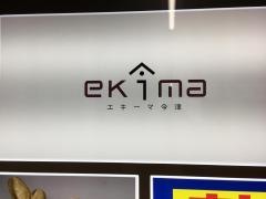 ローソンＨＡ　エキーマ今津店