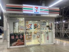 セブンイレブンキヨスク博多新幹線13番乗場店