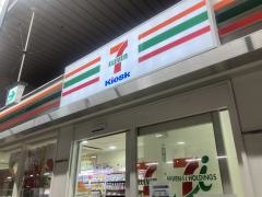 セブンイレブンキヨスク博多新幹線13番乗場店