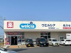 ウエルシア　新潟横越店