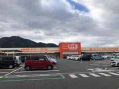ザ・ビッグエクストラ香芝店