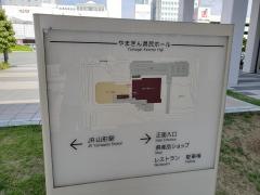 やまぎん県民ホール