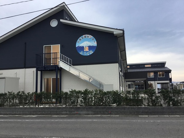 グループホームこふじ