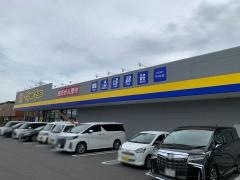 マツモトキヨシ平井店