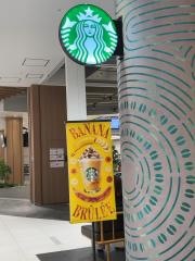 スターバックスコーヒーららぽーと堺店