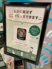 スターバックスコーヒーららぽーと堺店