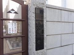 妙中寺