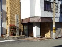 妙中寺
