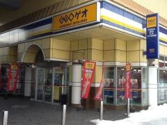ゲオ札幌琴似店