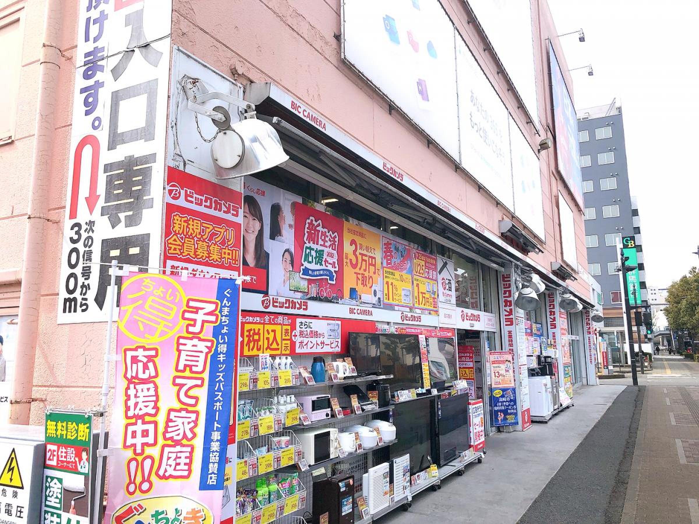公の場での発言・インタビュー報道記録
