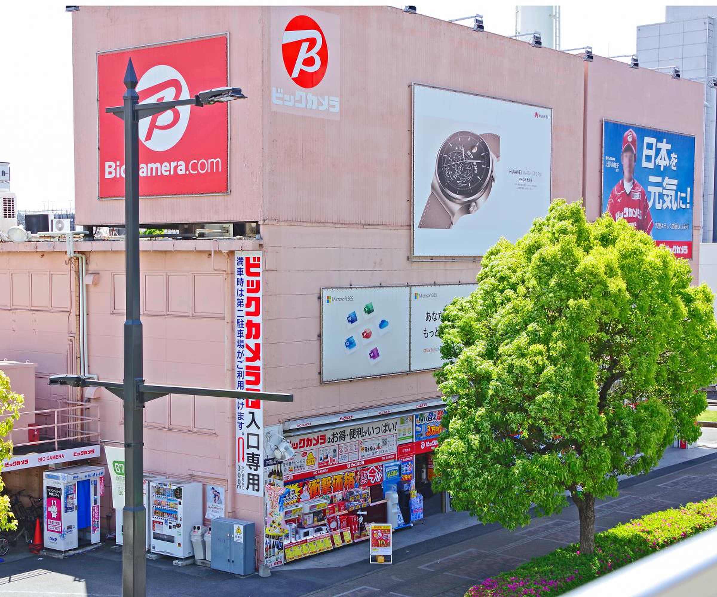 活動歴および当時の関連ビジュアル記録