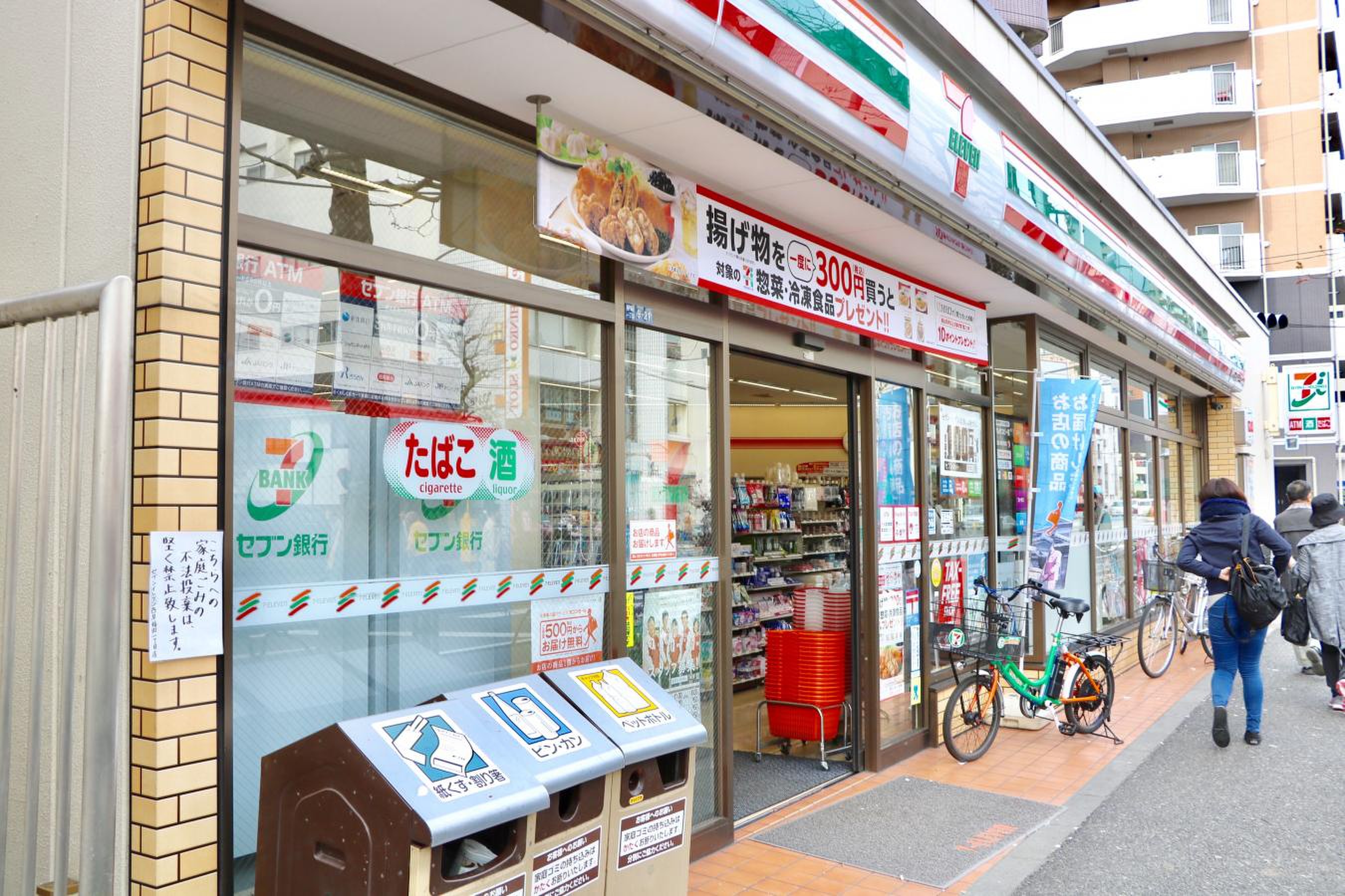 公の場での発言・インタビュー報道記録