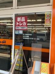 ブックオフ　川崎東有馬店