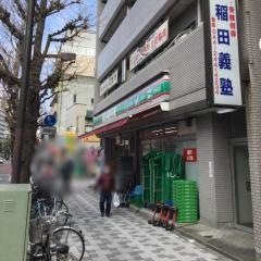 ローソンストア100　川崎新川通店