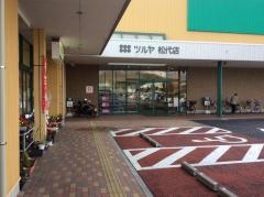 ツルヤ松代店