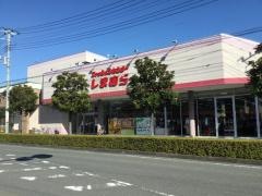 ファッションセンターしまむら　富士南店