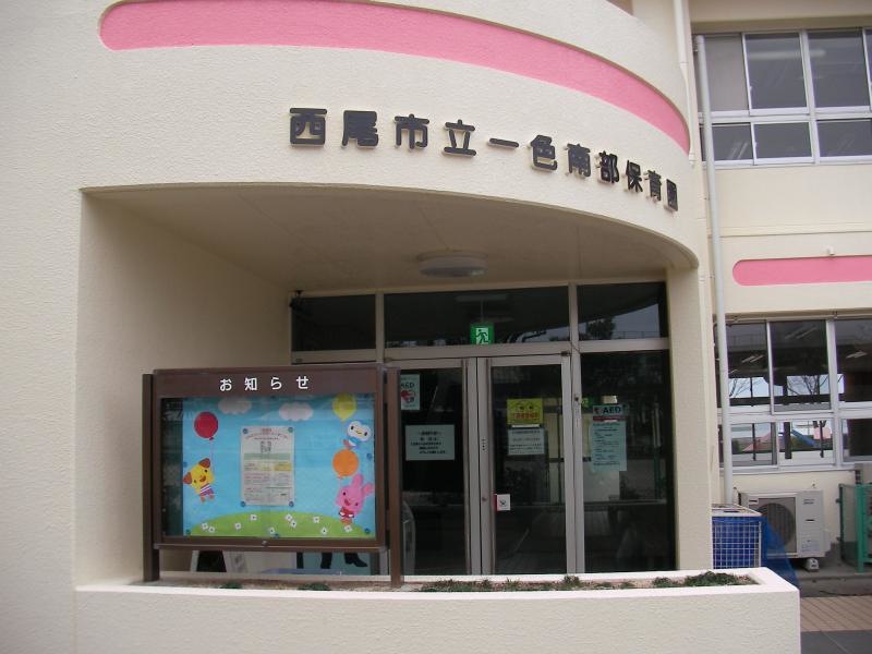 正面玄関