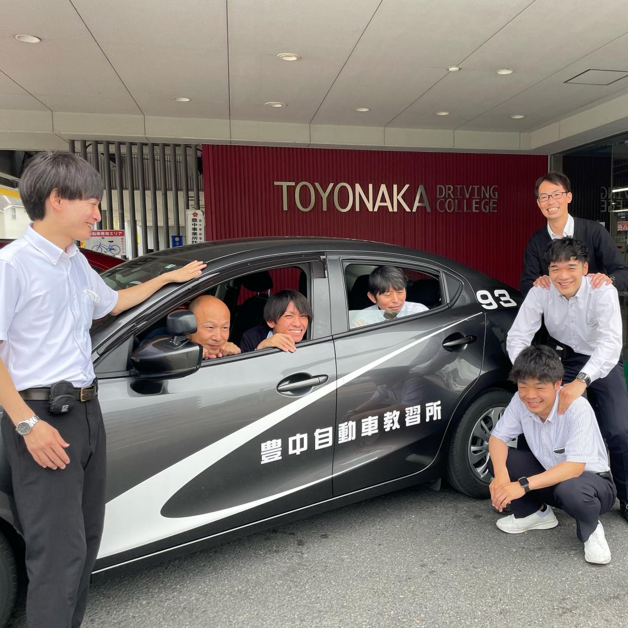 豊中 自動車 教習所