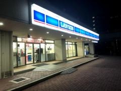ローソン　ポートピアプラザ店