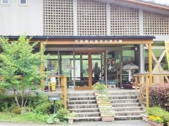 丹波篠山渓谷の森公園