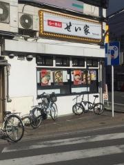 せい家　下総・中山店
