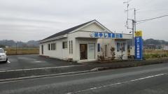 はやし耳鼻咽喉科医院